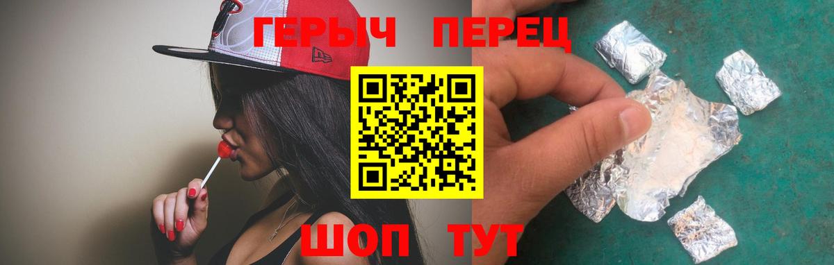 Героин Афган  Вход с VPN  ГЕРОИН  Менделеевск 