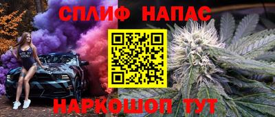 каннабис Гусиноозёрск