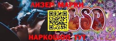 каннабис Гусиноозёрск