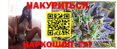 каннабис Гусиноозёрск