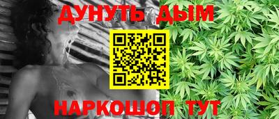 сатива Донецк