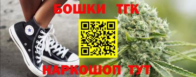 каннабис Гусиноозёрск