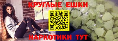 ПСИЛОЦИБИНОВЫЕ ГРИБЫ Гусев