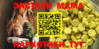 ECSTASY Гусь-Хрустальный