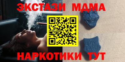 каннабис Гусиноозёрск