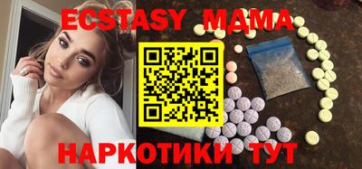 ECSTASY Гусь-Хрустальный