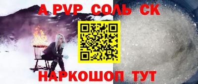 мефедрон мука Донской