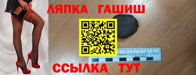 сатива Донецк
