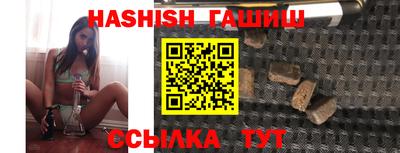 каннабис Гусиноозёрск