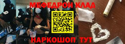 каннабис Гусиноозёрск