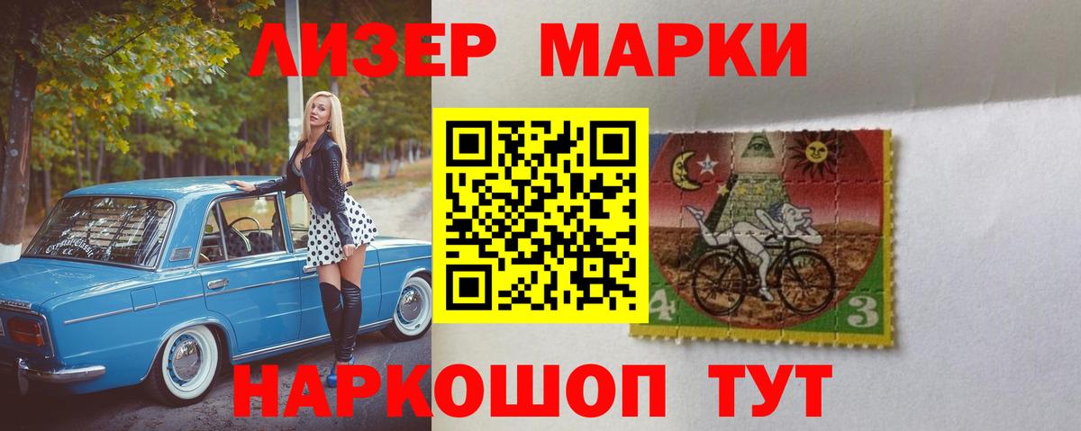 Гашиш  Вход с VPN  NBOMe  Менделеевск  КОКАИН  APVP СК кристаллы  МЕФ  Меф МЯУ МЯУ   Бошки Шишки 