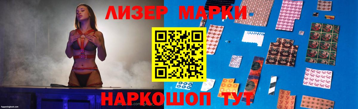 Лсд 25 экстази  Вход с VPN  Менделеевск  Лсд 25 экстази ecstasy 