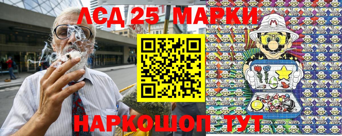 Менделеевск  Марки NBOMe 1500мкг  Вход с VPN  Марки N-bome  Марки NBOMe 1500мкг 
